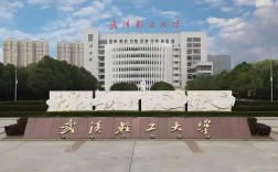 2025年武漢輕工大學(xué)成人高考（函授）食品科學(xué)與工程專業(yè)報(bào)名 官網(wǎng)發(fā)布最新招生簡(jiǎn)章及報(bào)名入口一覽
