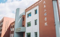 吉林大學車輛工程