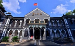 湖南長沙第一師范(第一師范學院是一本還是二本)