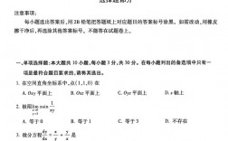 自考考數(shù)學(xué)嗎