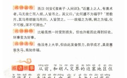 不祥之兆是什么意思_近義詞_來(lái)源