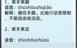 駟馬高門(mén)的解釋_近義詞_反義詞
