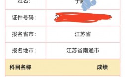 一建市政考過(guò)很牛嗎