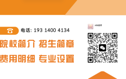 2025年安徽初三沒考上高中怎么辦？ ——合肥工貿高級技工學校（公辦專科包錄+寒暑假補課+高額獎學金）