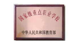 初中成績一般選什么學(xué)校？合肥這所公辦技校免學(xué)費(fèi)還包就業(yè)分配