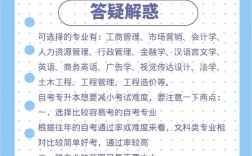自考社可靠嗎