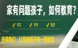 貴港市孩子叛逆戒網癮學校
