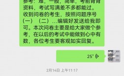 自考監考難嗎