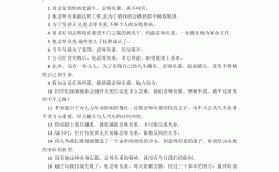 忍辱負(fù)重造句