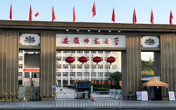 2025年安徽自考本科教育類有哪些院?？蓤?bào)？——安徽師范大學(xué)（報(bào)名通道＋考試科目）