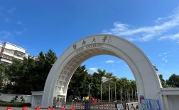 暨南大學(xué)珠海校區(qū)和本部區(qū)別