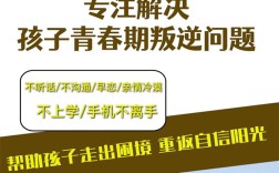 2025年鄂州市孩子叛逆、不上學(xué)、網(wǎng)癮行為矯正全封閉管理學(xué)校：幫孩子戒掉手機(jī)癮
