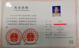 護(hù)理可以考執(zhí)業(yè)藥師資格證嗎