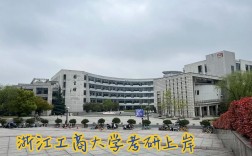 外應考研好考的學校(英語專業(yè)考研最好的方向)
