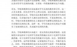 自考遲到怎辦