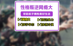 湖北省仙桃十大優質專門教育孩子叛逆學校正規排名榜單