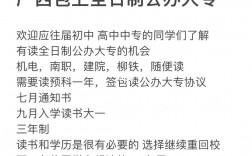 中專輟學(xué)可以讀大專嗎有什么辦法