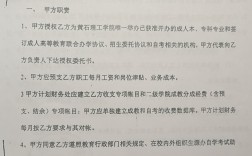 黃石自考嚴嗎