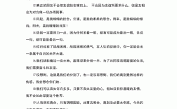 給研究生畢業的兒子祝福語