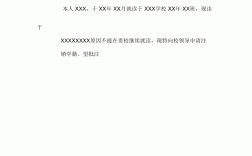 學(xué)籍多久會自動注銷