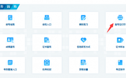 云南2024年下半年軟考中級準考證打印時間（附入口+流程）
