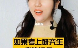 女兒考上研究生如何低調發(fā)朋友圈(朋友圈上岸文案高級短句)