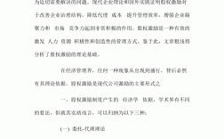 論文的理論基礎(chǔ)是什么(理論基礎(chǔ)從哪些方面寫)