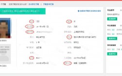 考研報名注冊學號怎么查(注冊學號在哪里查)