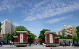 重慶師范大學繼續教育學院
