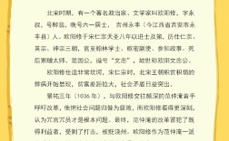 杯觥交錯(cuò)的解釋_近義詞_反義詞