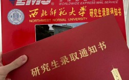 西北師范大學考研難度怎么樣