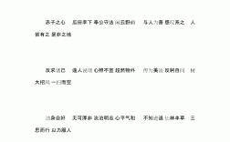 材德兼備是什么意思_近義詞_來源