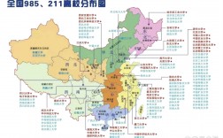 比985厲害的211大學