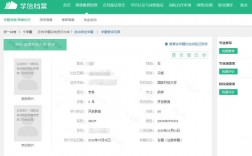 大專學歷學信網(wǎng)能查到嗎