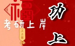 孩子考上研究生怎樣發(fā)朋友圈(低調(diào)曬錄取通知書的句子)