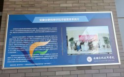 2025年淮南中考低分學(xué)子升學(xué)新選擇：安徽合肥技師學(xué)院免學(xué)費(fèi)公辦教育全解析 ——技能成才+就業(yè)保障，低分不設(shè)限，逆襲人生正當(dāng)時(shí)
