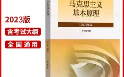 馬基自考難嗎
