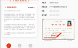 廣東省總工會求學圓夢學歷補貼申報時間+條件+入口
