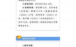 初三復(fù)讀需要什么條件及手續(xù)