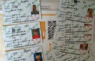 電工證過期了怎么辦（電工證過期了還能查詢到嗎）