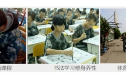 湖北咸寧問題小孩教育學(xué)校管教網(wǎng)癮厭學(xué)（十大精選名單）