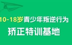 武漢江漢區(qū)網(wǎng)癮少年心理疏導全方位管教學校