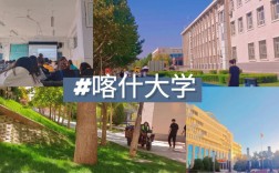 去喀什大學讀研怎么樣(新疆農(nóng)業(yè)大學考研)