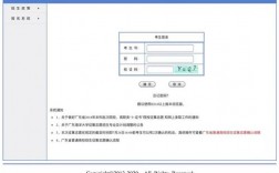征集志愿入口(征集志愿在哪個網站填報)