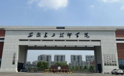 安徽建工技師學院2025熱門專業盤點｜畢業即就業，合作企業名單