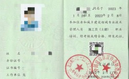 施工員證報名條件及費用