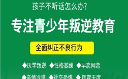 張家口市管教孩子叛逆厭學的戒網癮學校