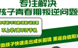  隨州曾都青少年叛逆封閉式學(xué)校十大排名名單公布