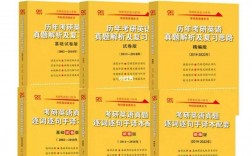 黃皮書(shū)是什么(黃皮書(shū)標(biāo)準(zhǔn)主要針對(duì))