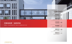 2025年安徽合肥初三生考不上普高？舒城一中宏志班：軍事化管理+普高課程，逆襲本科不是夢！